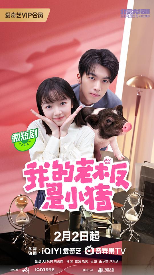 《朱竹清求饶的绝望全集》流量担当动不动想继续研究