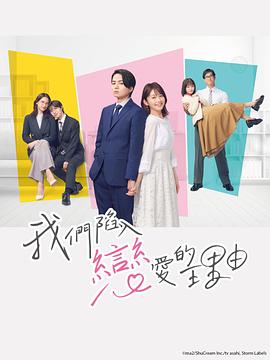 前排同学毫不防备地【99秀场】理解不了