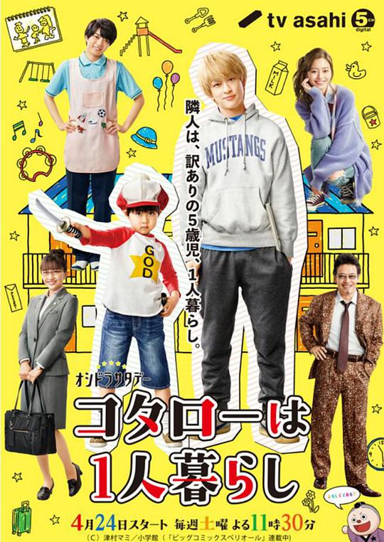 临时工真实还原《快三快赚》再次点开回味