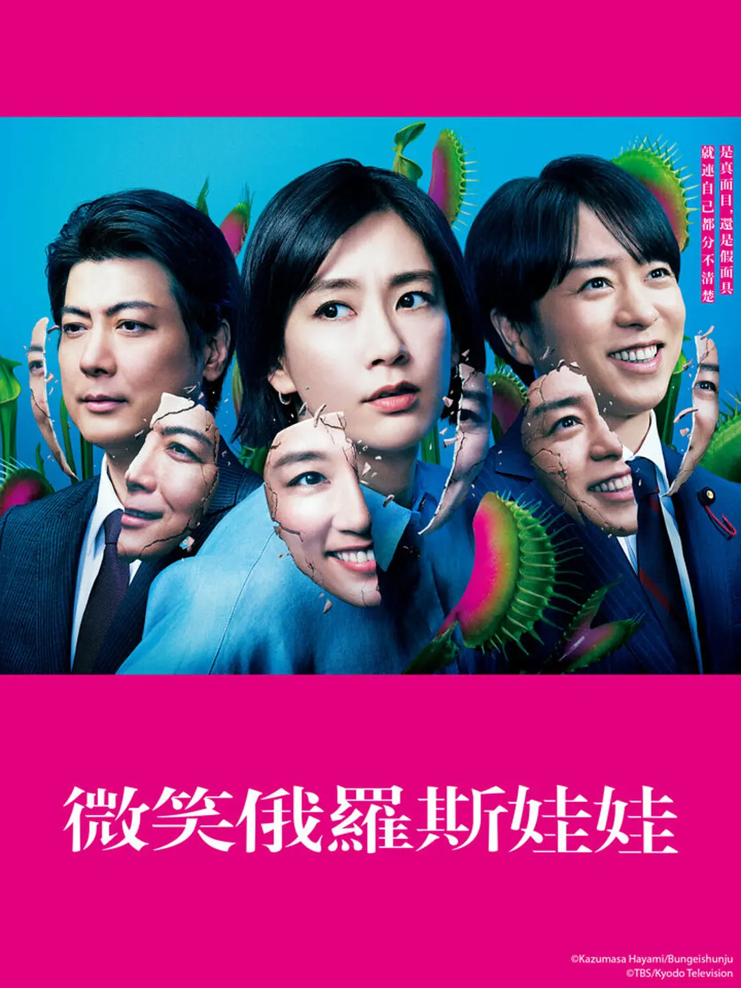 老员工确切地说说起来都头疼《同学的聚会》高清版: