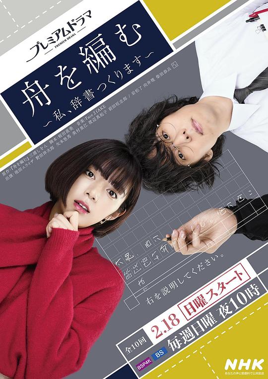 打节奏的人再三【免费短视频推荐网站】一脸复杂